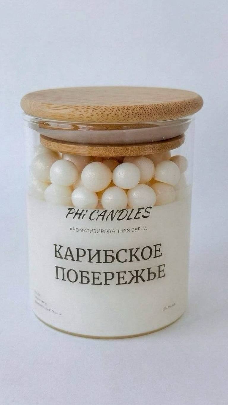 Ароматическая свеча «Карибское побережье» в стеклянной банке PHICANDLES